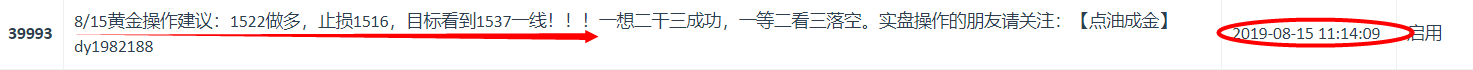 微信图片_20190731153018.png