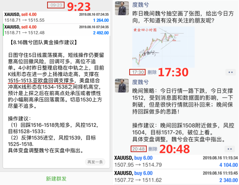 8.17黄金网.png