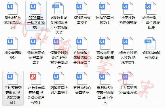 方案.png