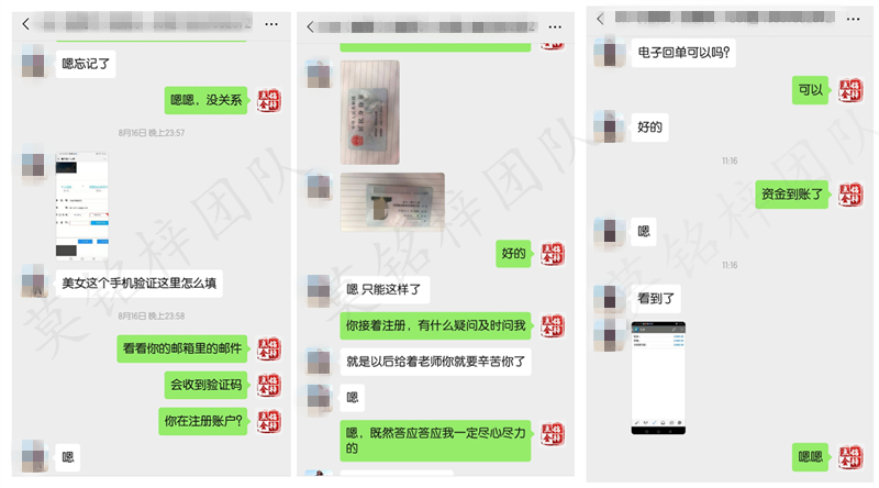 8.19入金1.jpg