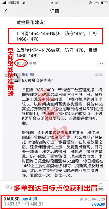 8.19.jpg