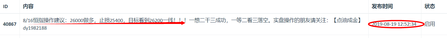微信图片_20190731153018.png