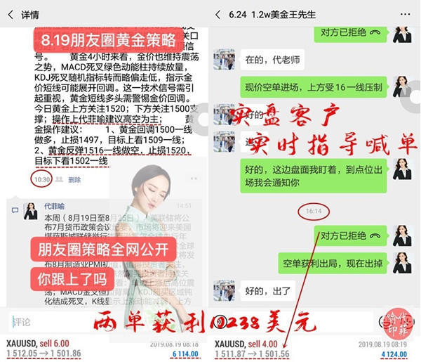 8.19.jpg