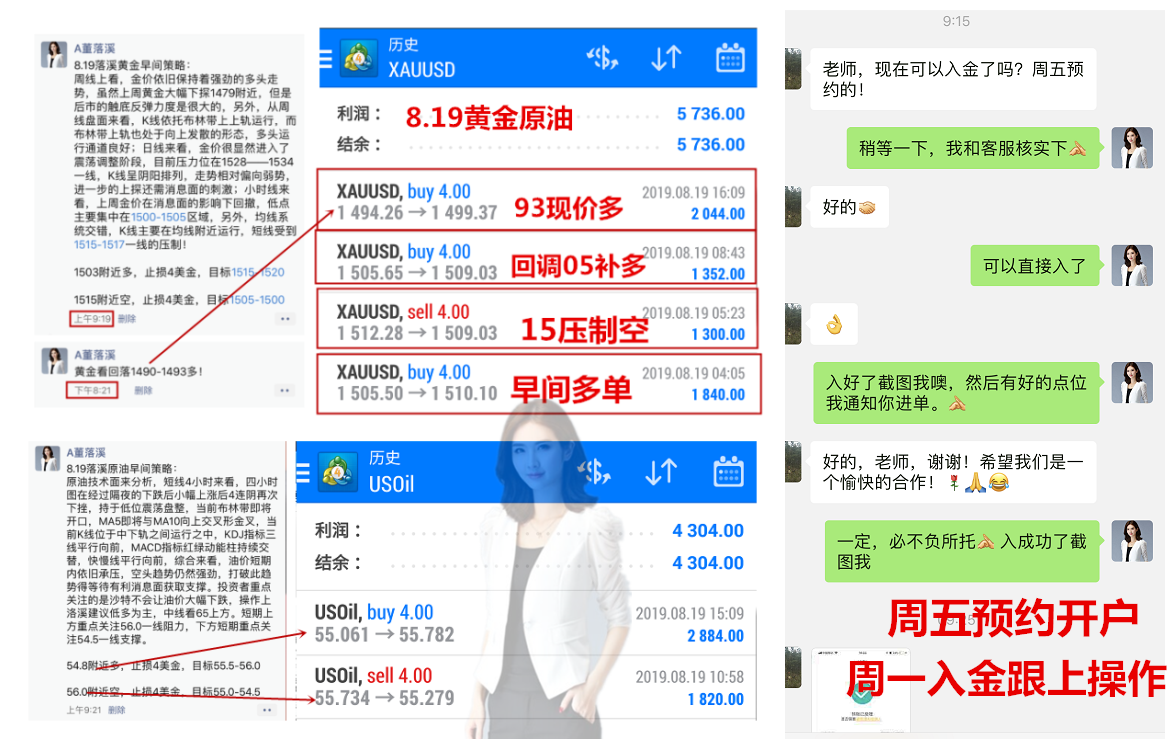 8.19朋友圈.png