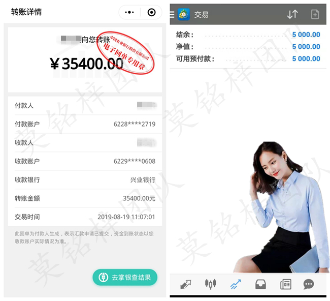 入金2_副本.jpg