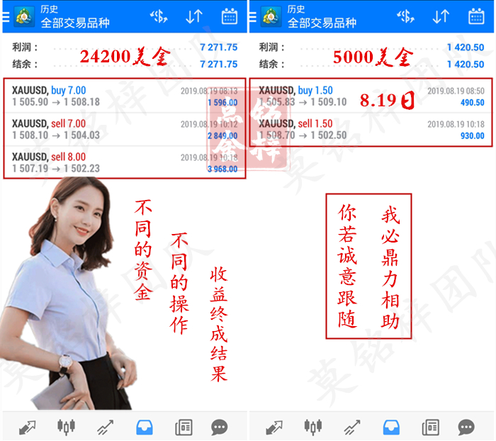 8.19资金对比水印.jpg