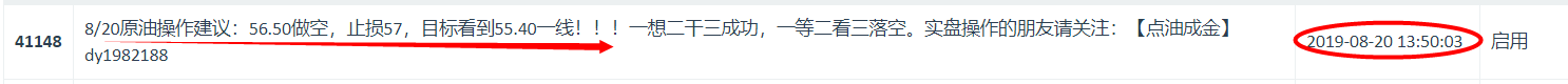 微信图片_20190731153018.png