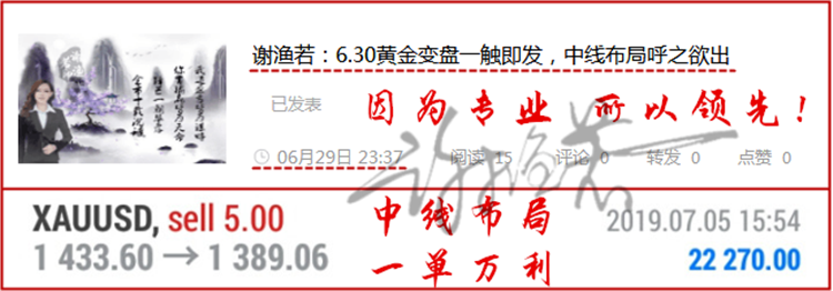 谢 中线.png