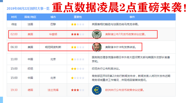 QQ图片20190821233515.png