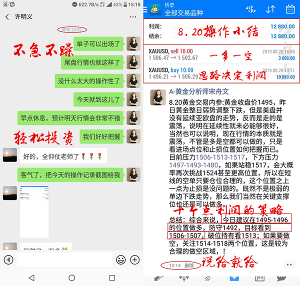 QQ图片20190821152057_副本插.jpg