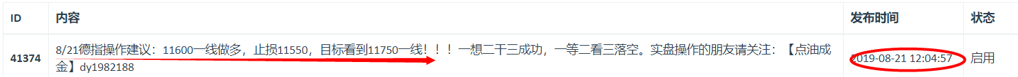 微信图片_20190731153018.png