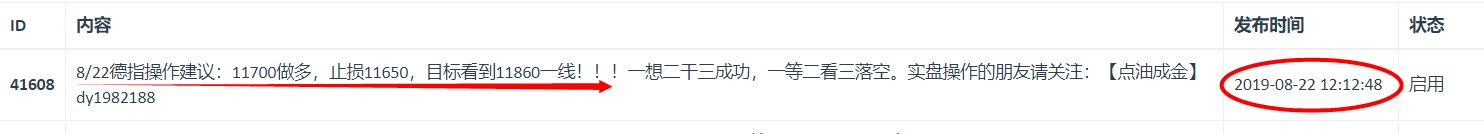 微信图片_20190731153018.png