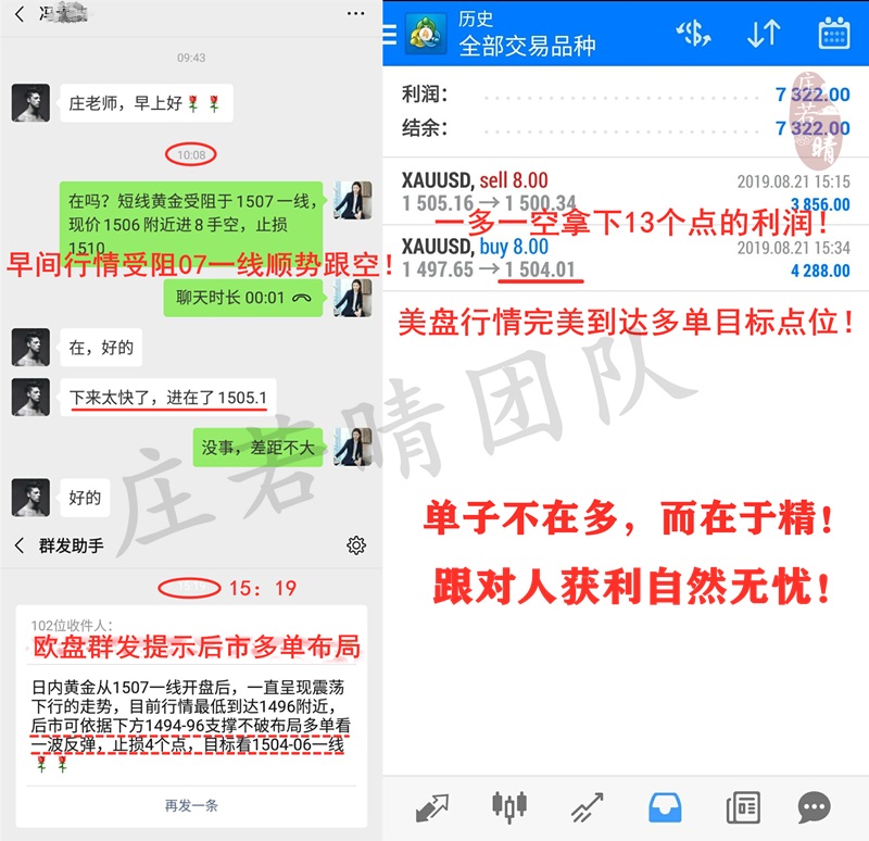 8.21日周三.jpg