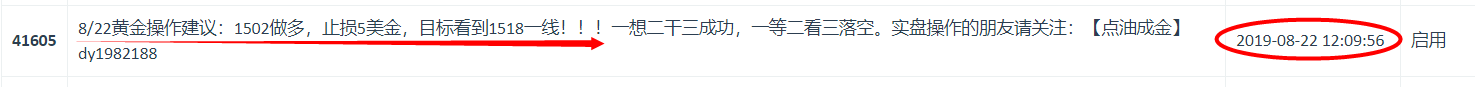 微信图片_20190731153018.png