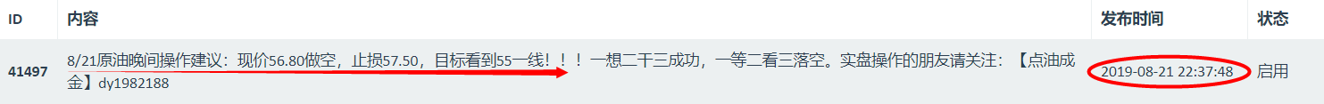 微信图片_20190731153018.png