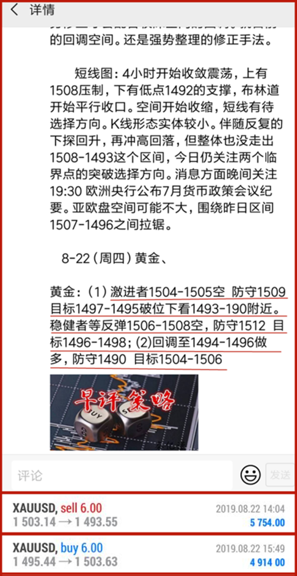 微信图片_20190823082437.png