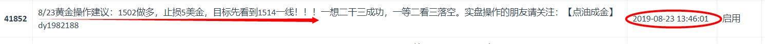 微信图片_20190731153018.png
