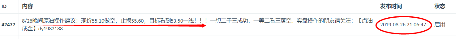 微信图片_20190731153018.png