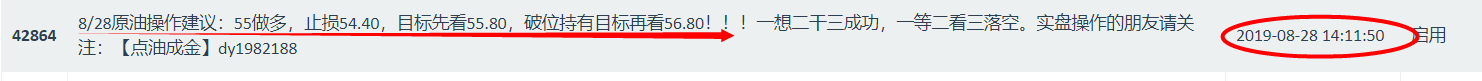 微信图片_20190731153018.png