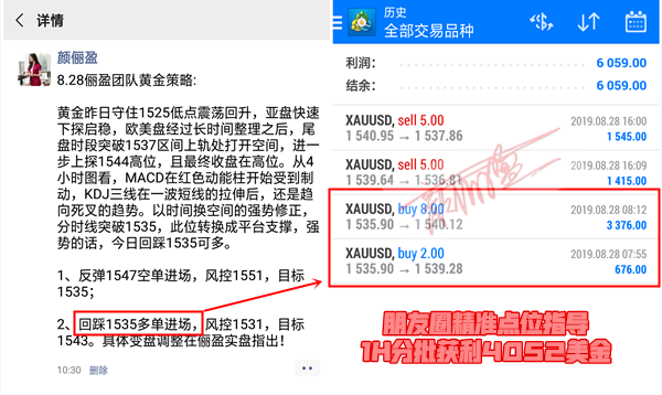 8.28微圈图.png