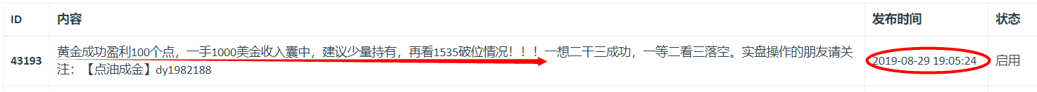 微信图片_20190731153018.png