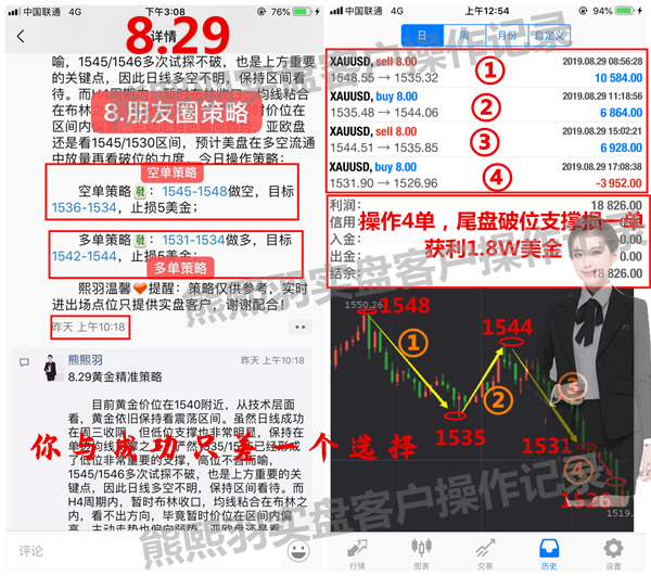 8.29yingli.png