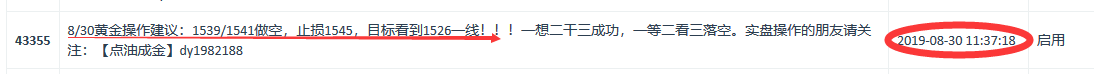 微信图片_20190830163722.png