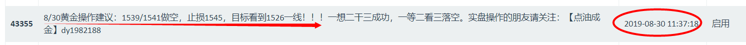 微信图片_20190731153018.png