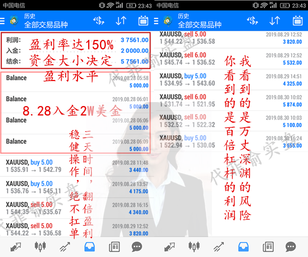 8.30一周（1）_副本.png
