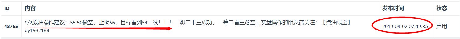 微信图片_20190731153018.png