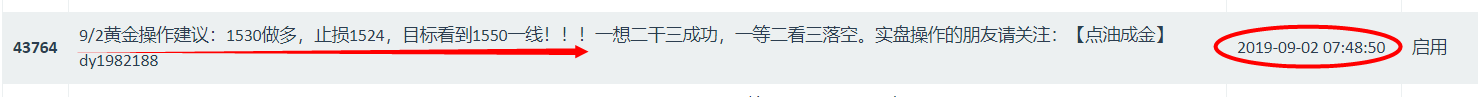 微信图片_20190731153018.png