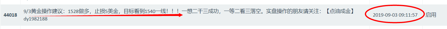 微信图片_20190731153018.png