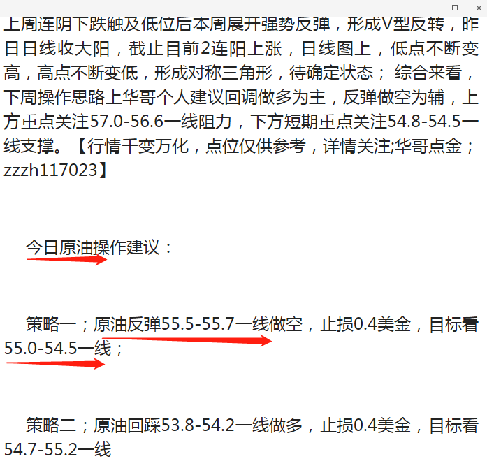 微信圖片_20190902234053.png