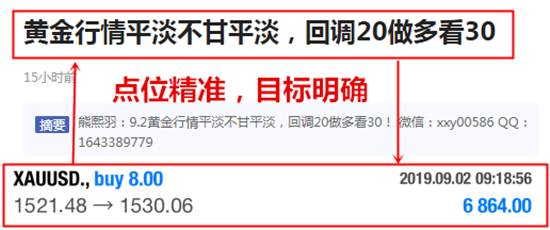 9.8yingli.png