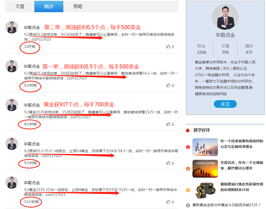 微信圖片_20190902233918.png