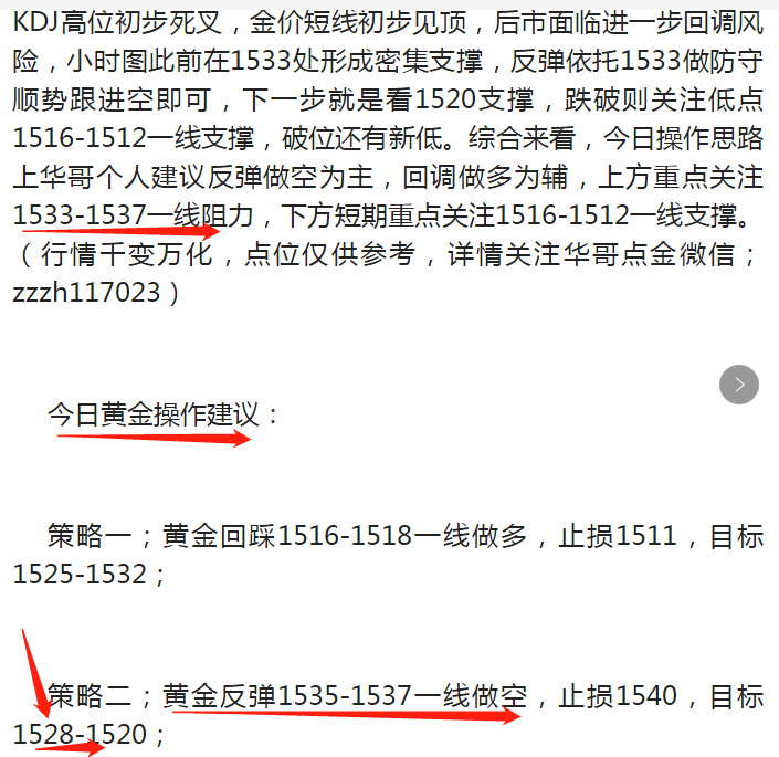 微信圖片_20190902234149.png