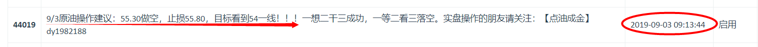 微信图片_20190731153018.png