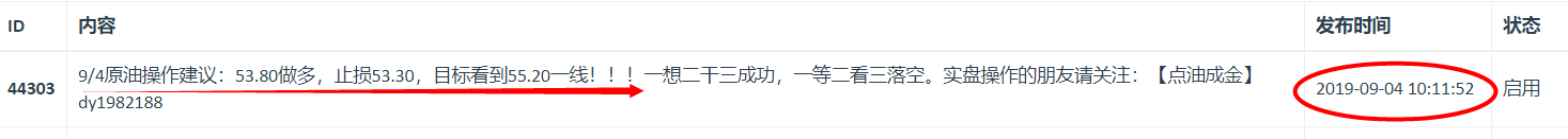 微信图片_20190731153018.png