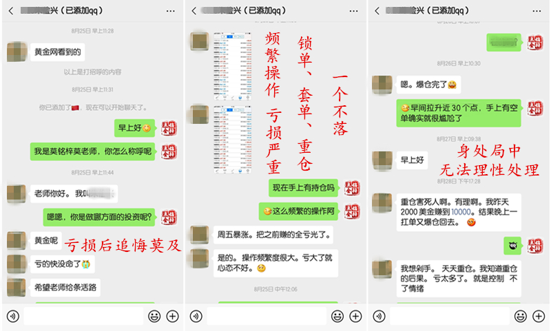 对话盈利2.jpg