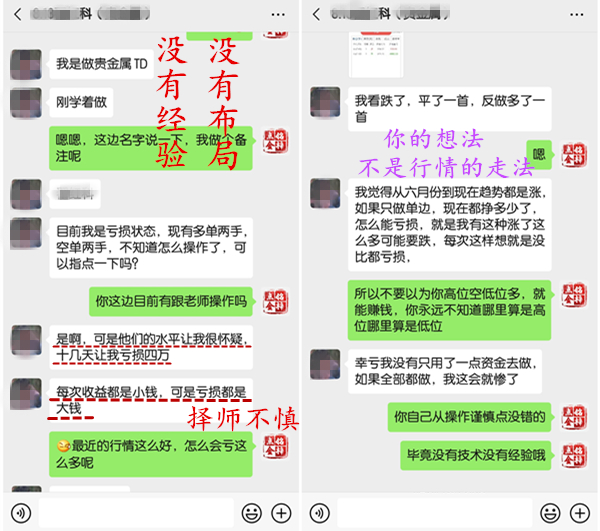 对话盈利1.jpg