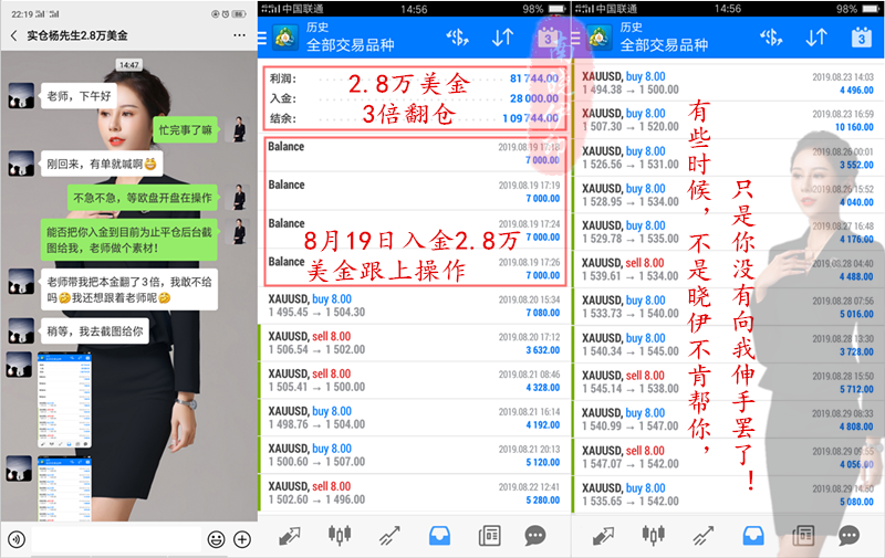 2.8万美金翻仓--黄金网.png