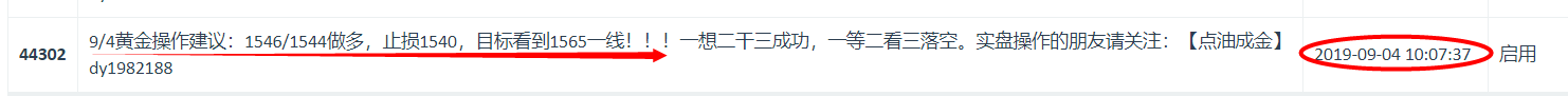 微信图片_20190731153018.png