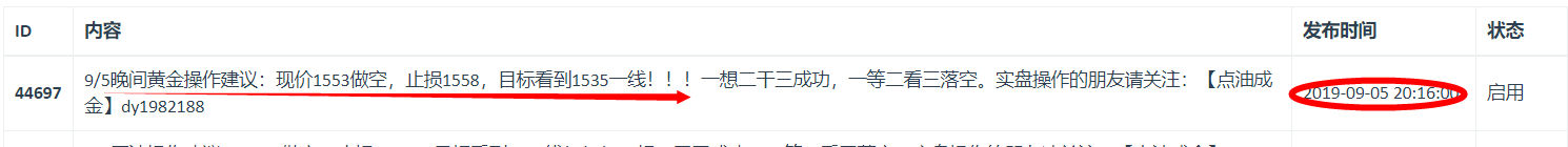 微信图片_20190731153018.png