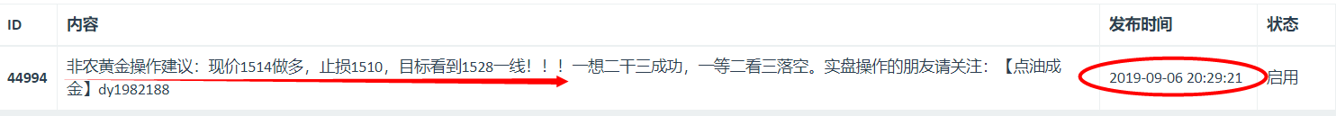 微信图片_20190731153018.png