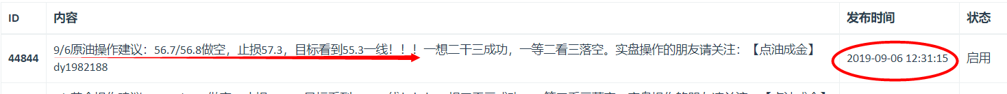 微信图片_20190731153018.png
