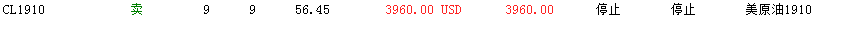 微信圖片_20190905220237.png