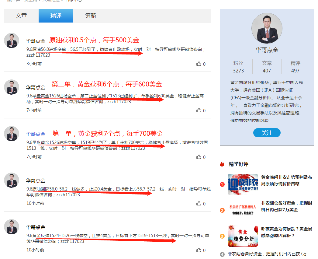 微信圖片_20190906220309.png