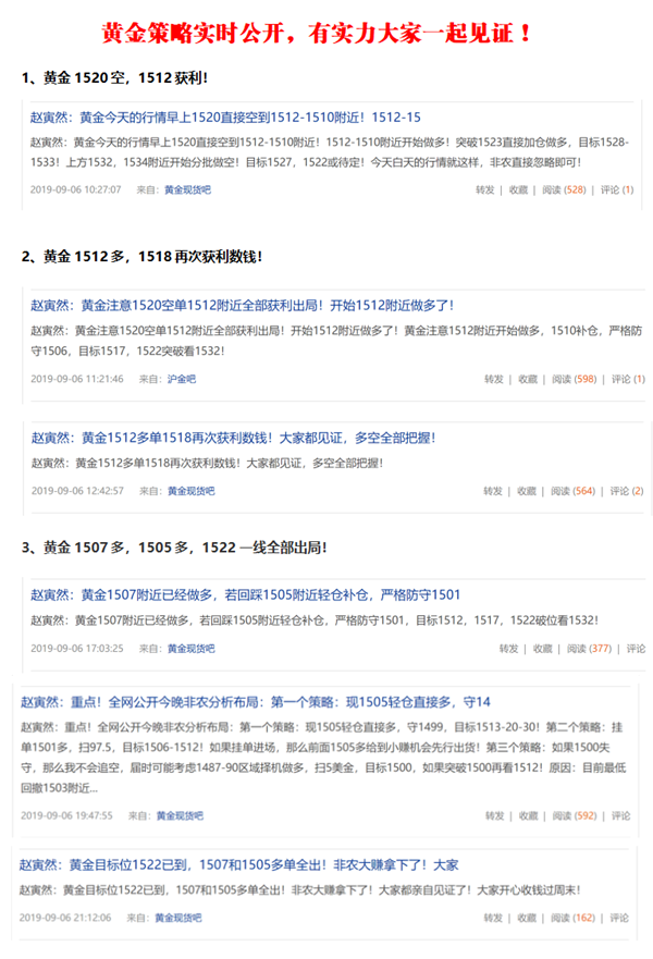 策略全公開.png