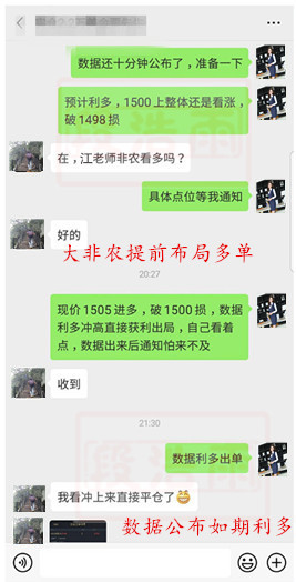 大非农数据.jpg