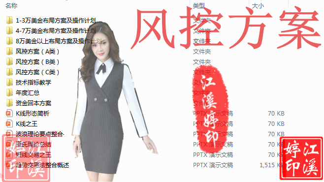 风控方案9.10图_副本.png